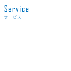 Service